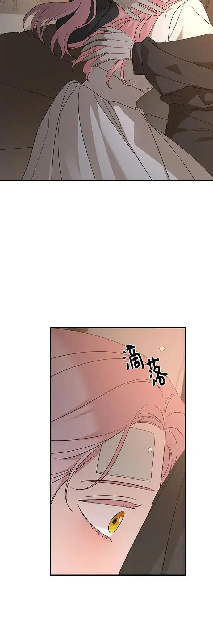 《老公对我太执着》第122话图36