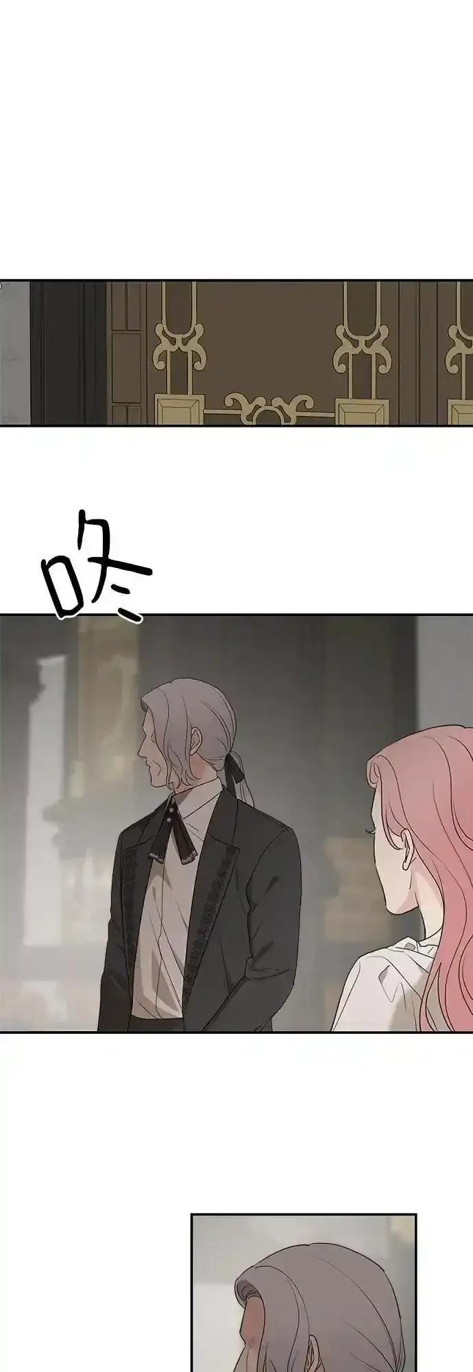 《老公对我太执着》第81话图36
