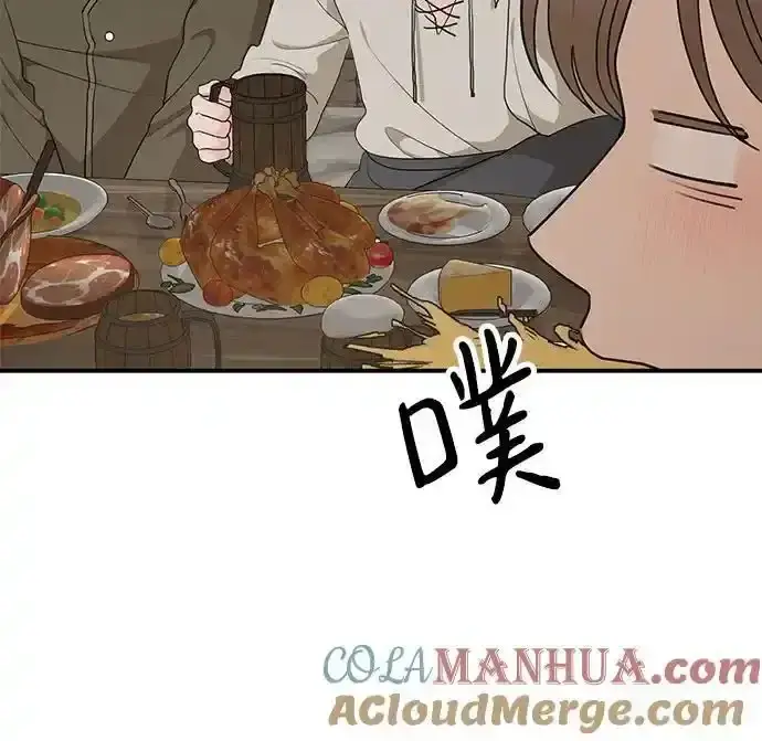 《老公对我太执着》第83话图55