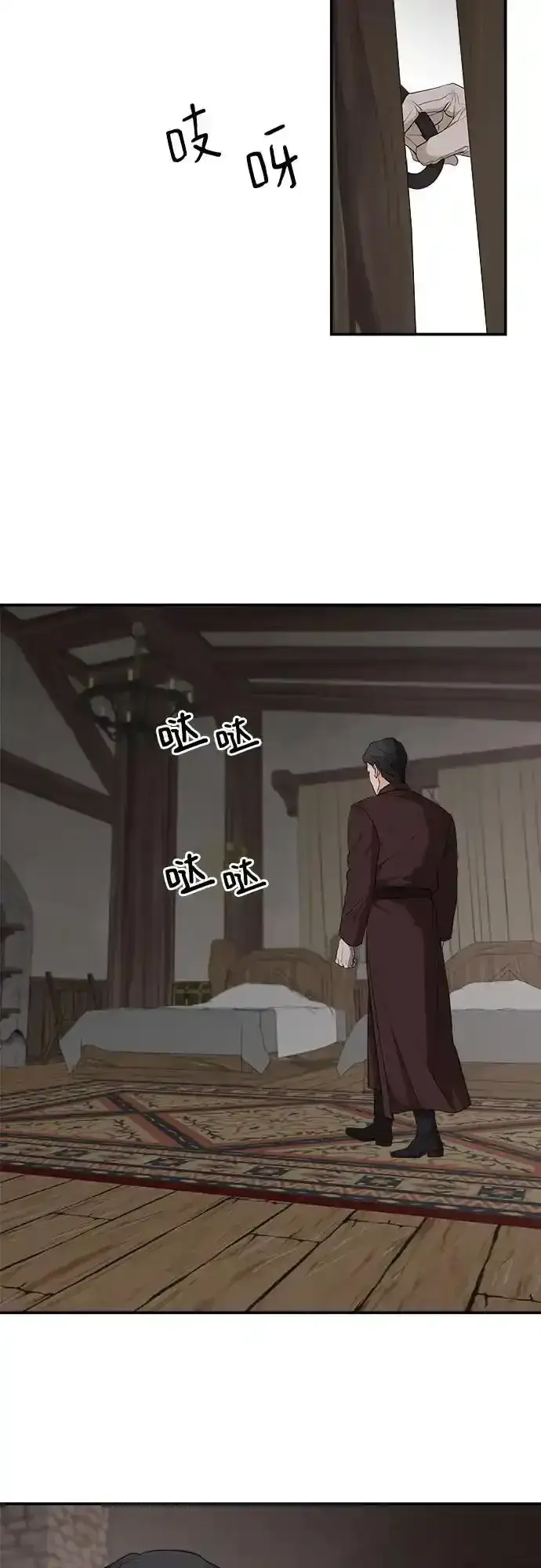 《老公对我太执着》第83话图59