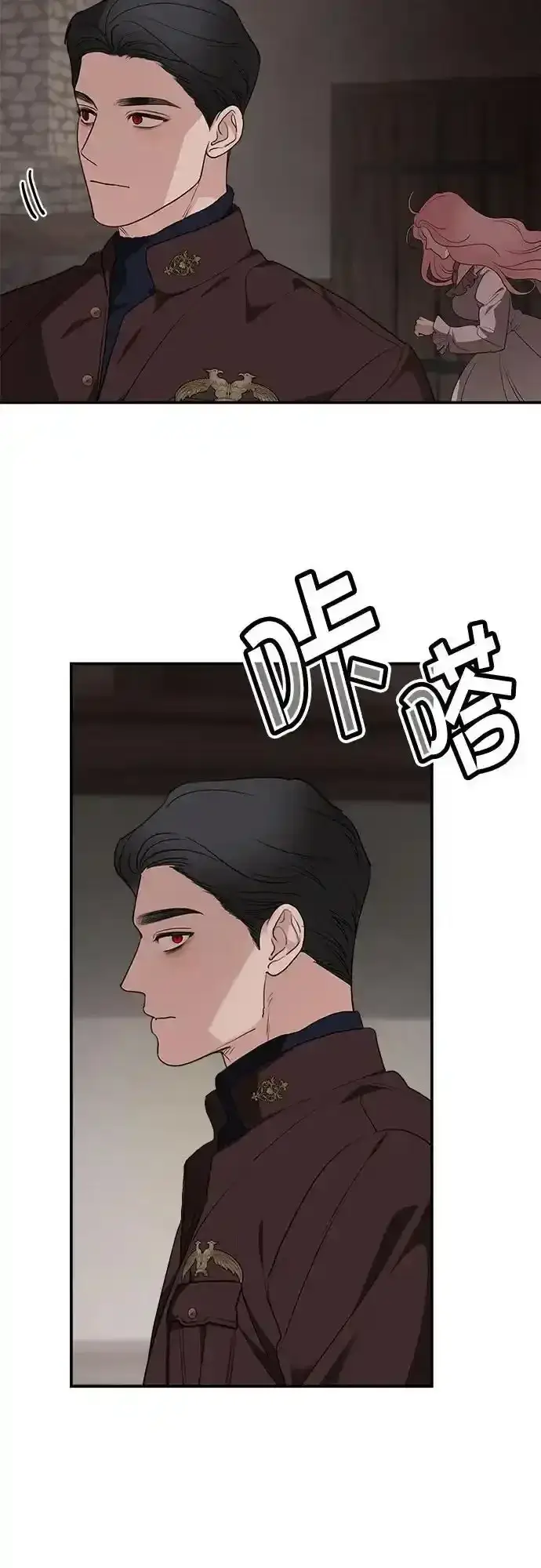 《老公对我太执着》第83话图60