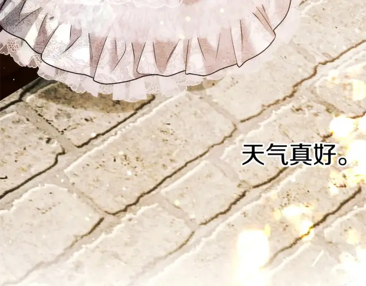 《掠夺婚姻》第0话 我要毁掉你的人生！图109
