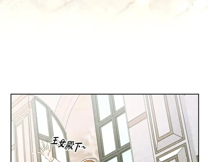 《掠夺婚姻》第0话 我要毁掉你的人生！图110