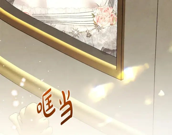 《掠夺婚姻》第0话 我要毁掉你的人生！图179
