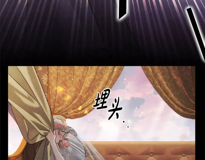 《掠夺婚姻》第0话 我要毁掉你的人生！图196