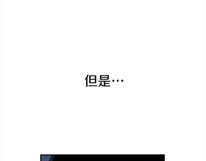 《掠夺婚姻》第0话 我要毁掉你的人生！图205