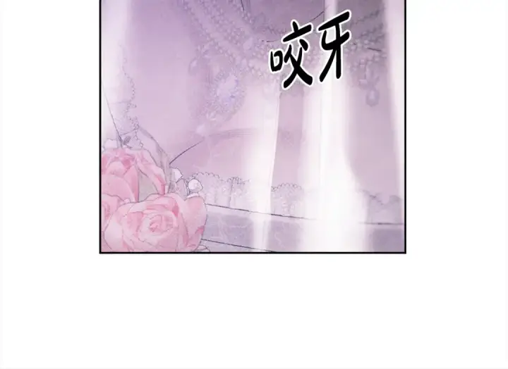 《掠夺婚姻》第0话 我要毁掉你的人生！图207