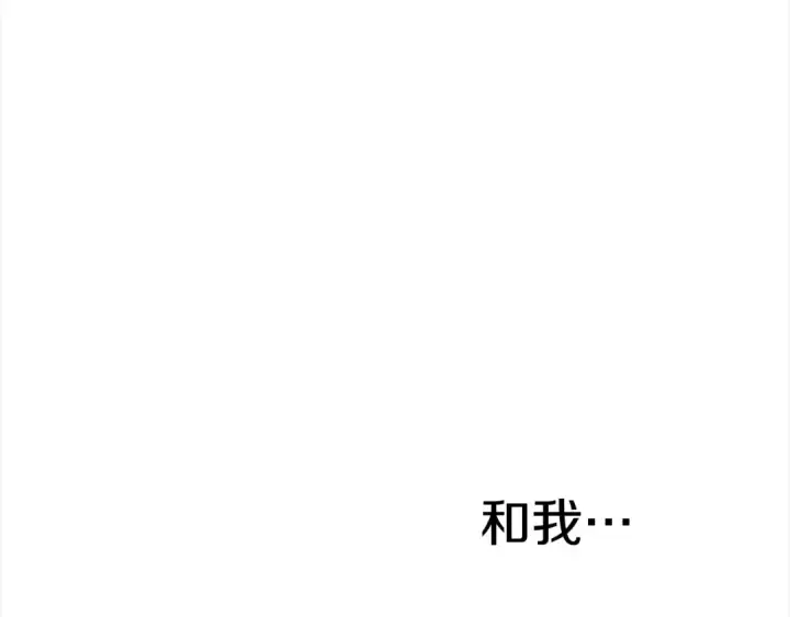 《掠夺婚姻》第0话 我要毁掉你的人生！图209