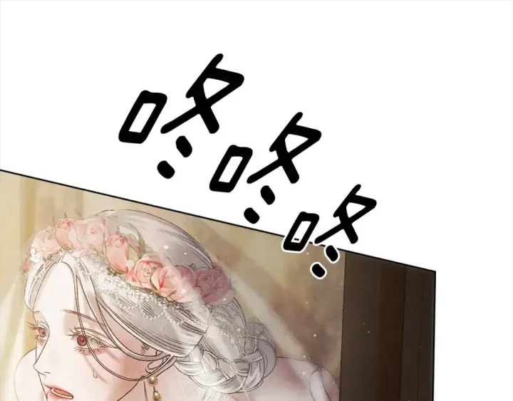 《掠夺婚姻》第0话 我要毁掉你的人生！图233