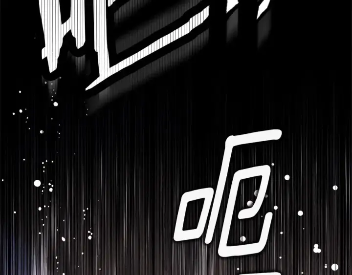 《掠夺婚姻》第0话 我要毁掉你的人生！图246