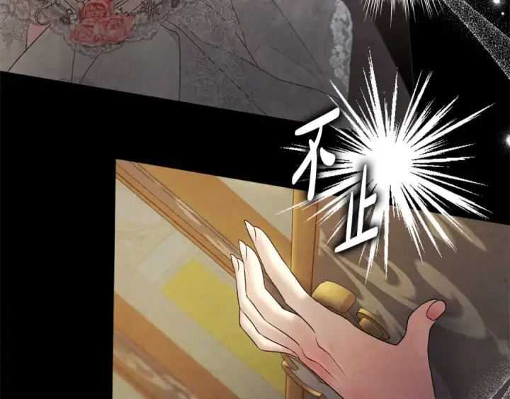 《掠夺婚姻》第0话 我要毁掉你的人生！图268