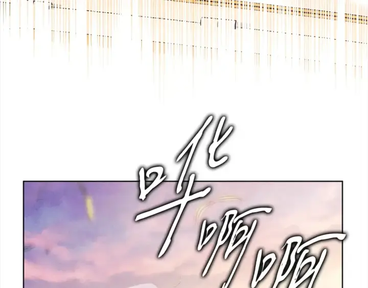 《掠夺婚姻》第0话 我要毁掉你的人生！图273