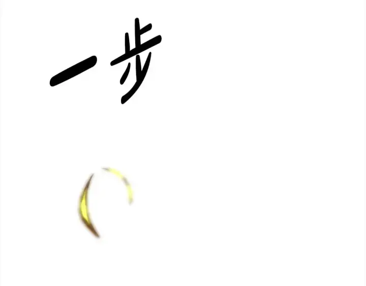 《掠夺婚姻》第0话 我要毁掉你的人生！图277
