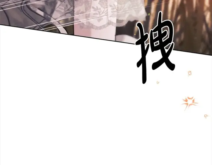 《掠夺婚姻》第0话 我要毁掉你的人生！图292
