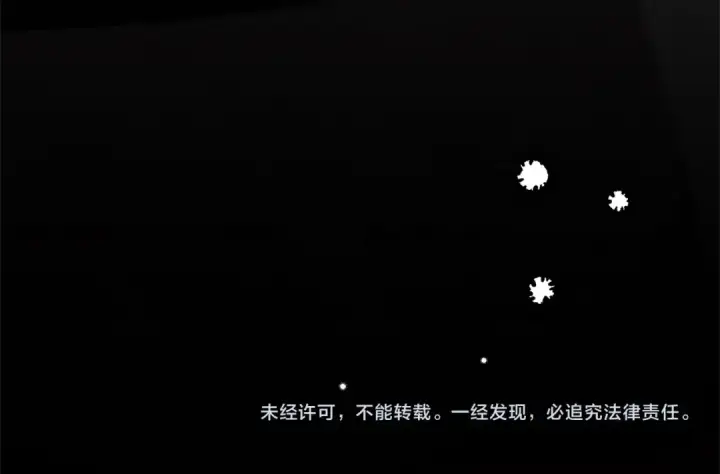 《掠夺婚姻》第0话 我要毁掉你的人生！图306