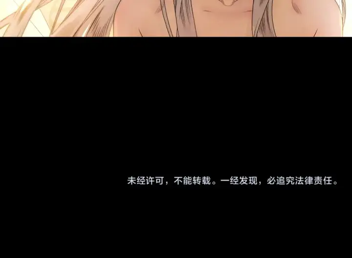 《掠夺婚姻》第4话 美人想寻死？图174