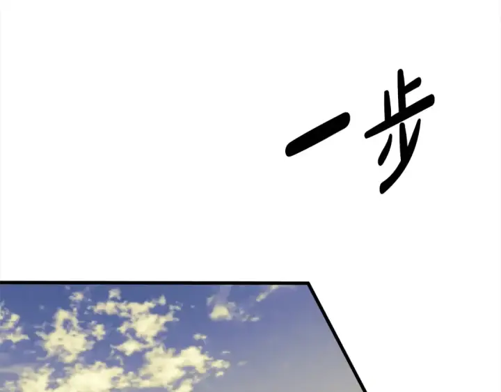 《掠夺婚姻》第5话 猛男也下厨图143