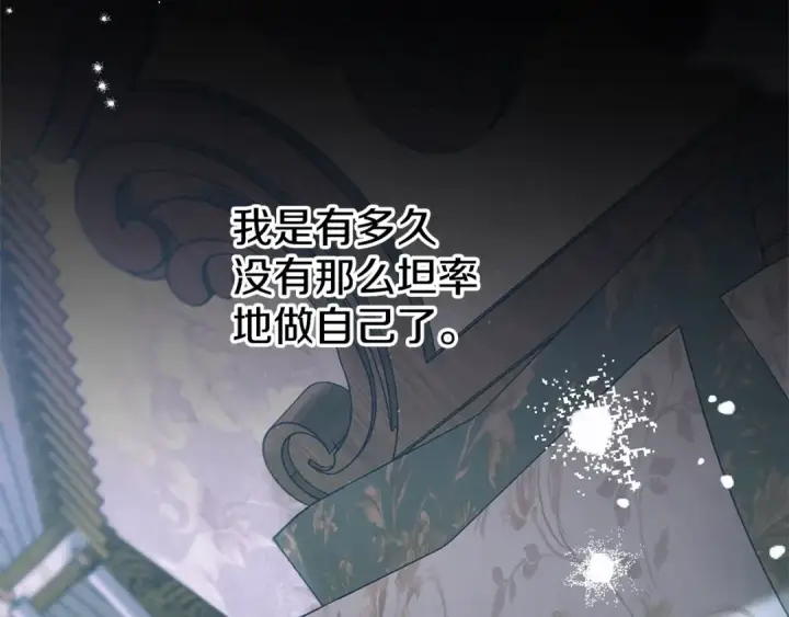《掠夺婚姻》第5话 猛男也下厨图163