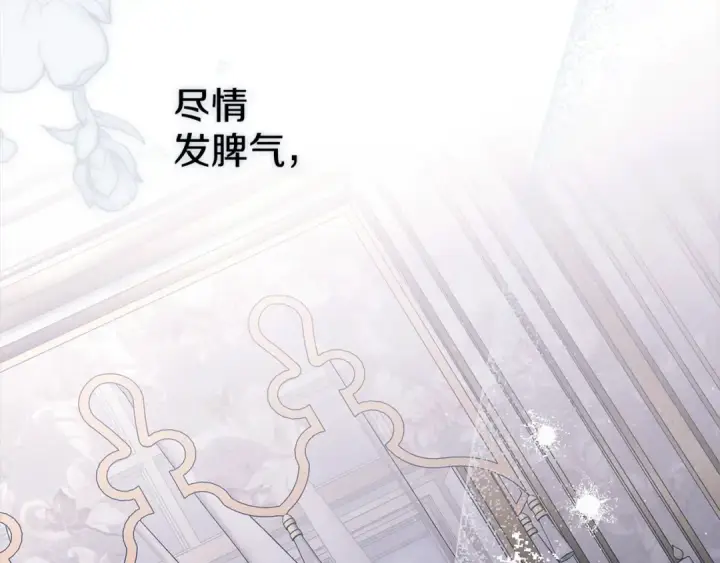 《掠夺婚姻》第5话 猛男也下厨图170