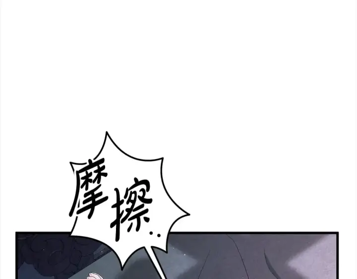 《掠夺婚姻》第5话 猛男也下厨图179