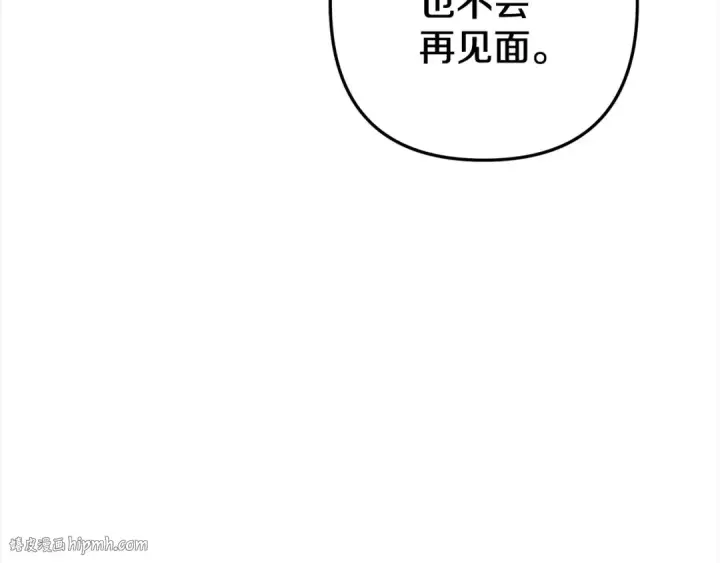 《掠夺婚姻》第5话 猛男也下厨图184