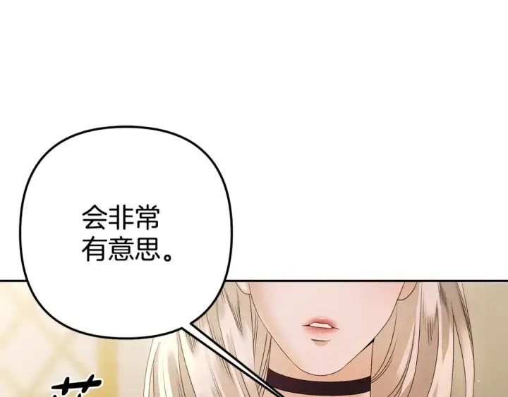《掠夺婚姻》第5话 猛男也下厨图20