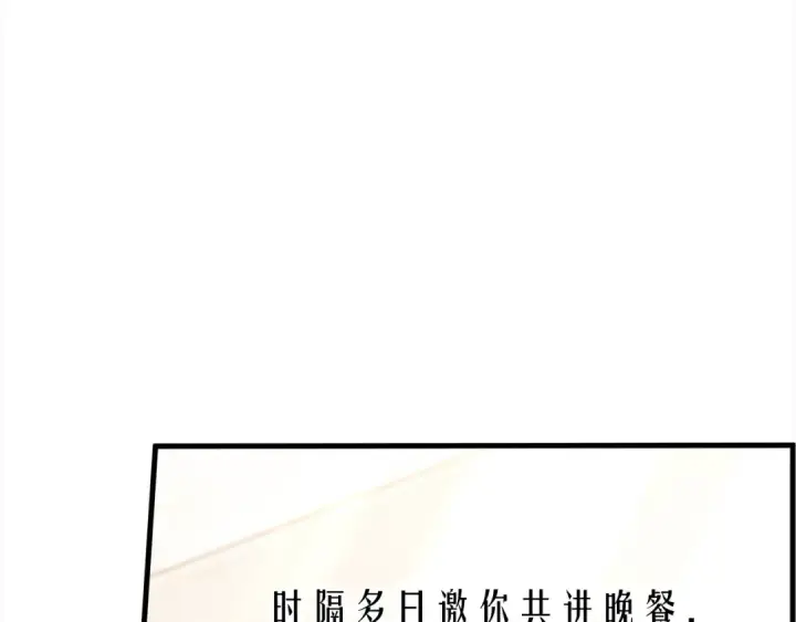 《掠夺婚姻》第5话 猛男也下厨图211