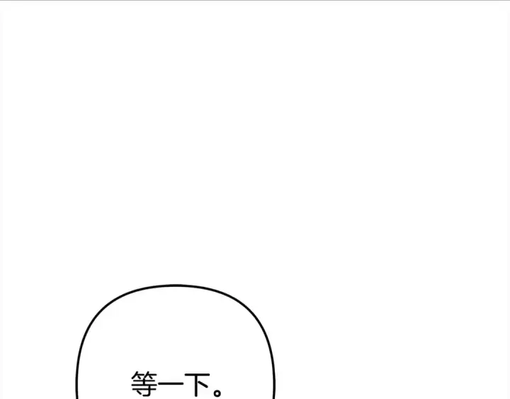 《掠夺婚姻》第5话 猛男也下厨图220