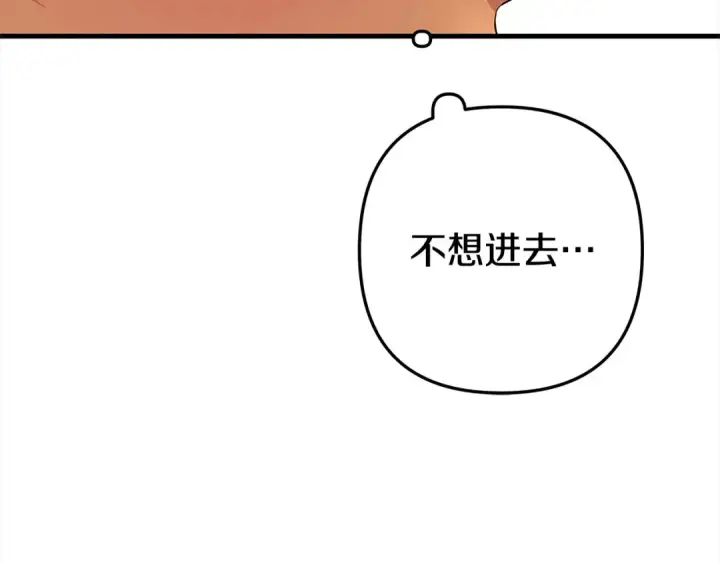 《掠夺婚姻》第5话 猛男也下厨图227