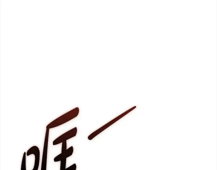 《掠夺婚姻》第5话 猛男也下厨图235