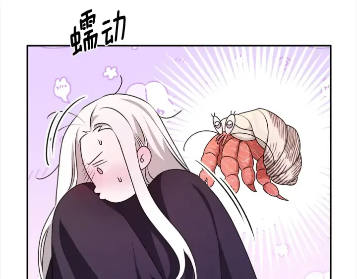 《掠夺婚姻》第5话 猛男也下厨图43
