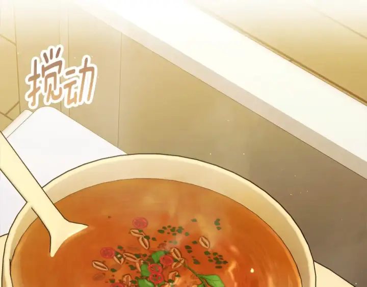 《掠夺婚姻》第5话 猛男也下厨图52