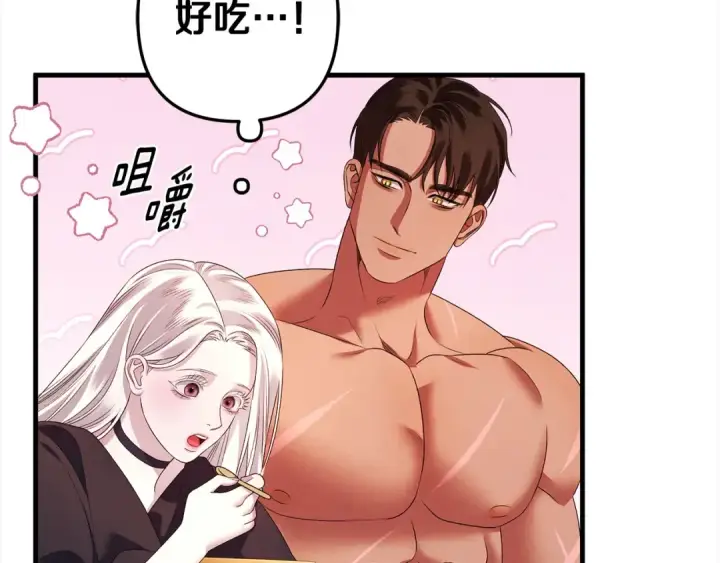 《掠夺婚姻》第5话 猛男也下厨图73