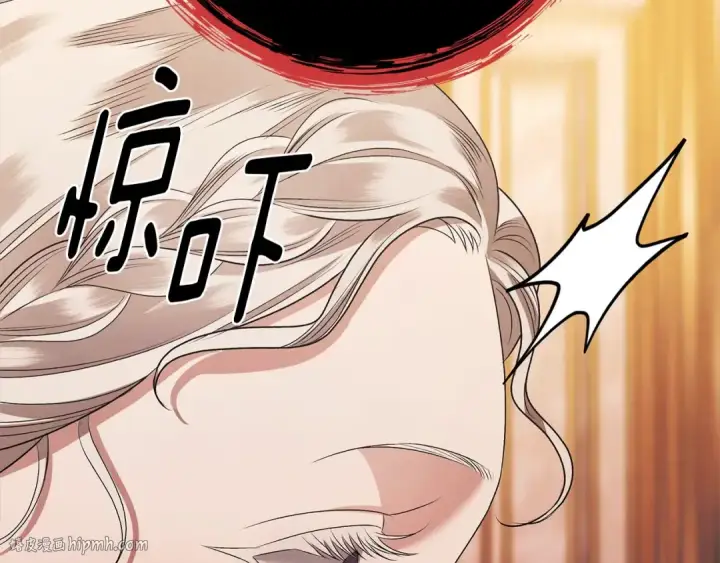 漫画《掠夺婚姻》第6话 库坎王来了！第112张图