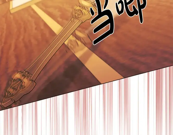 漫画《掠夺婚姻》第6话 库坎王来了！第114张图