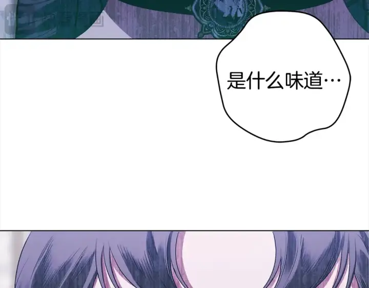 漫画《掠夺婚姻》第6话 库坎王来了！第121张图