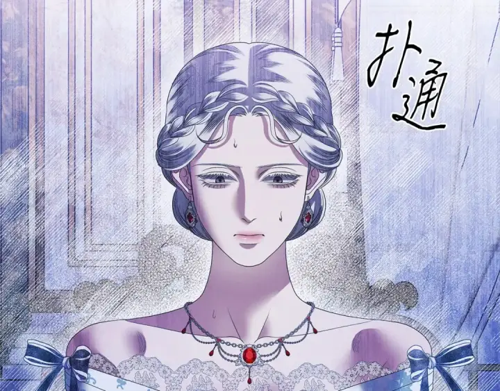 漫画《掠夺婚姻》第6话 库坎王来了！第126张图