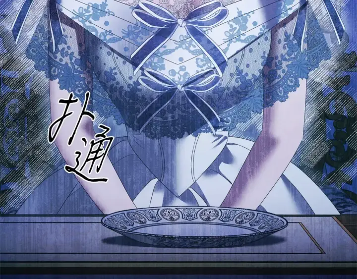 漫画《掠夺婚姻》第6话 库坎王来了！第127张图