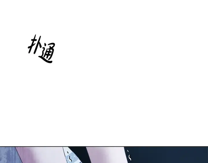 漫画《掠夺婚姻》第6话 库坎王来了！第130张图