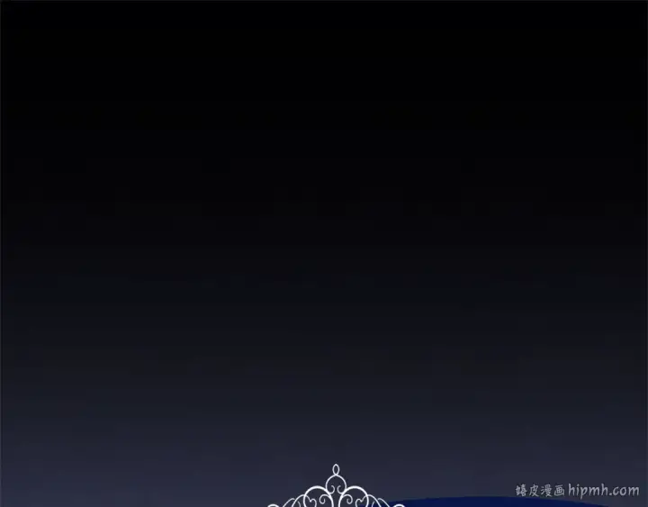 漫画《掠夺婚姻》第6话 库坎王来了！第176张图