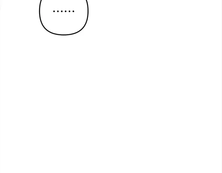 漫画《掠夺婚姻》第6话 库坎王来了！第221张图