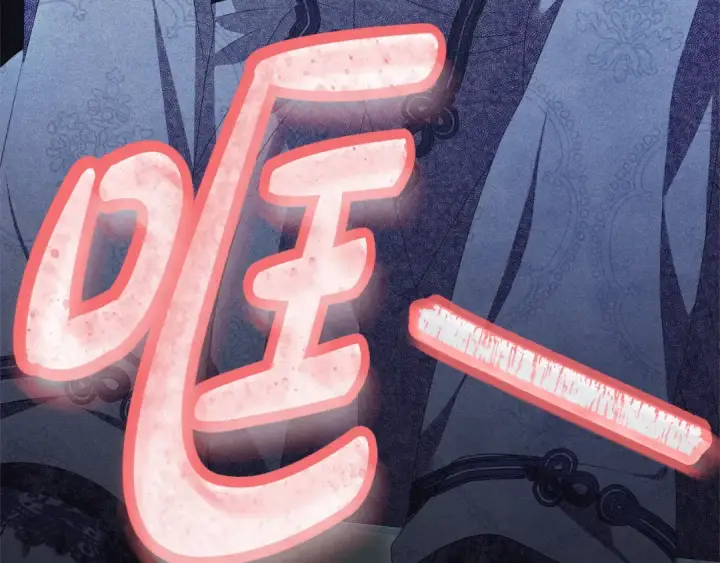 漫画《掠夺婚姻》第6话 库坎王来了！第245张图