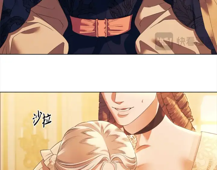 漫画《掠夺婚姻》第6话 库坎王来了！第62张图