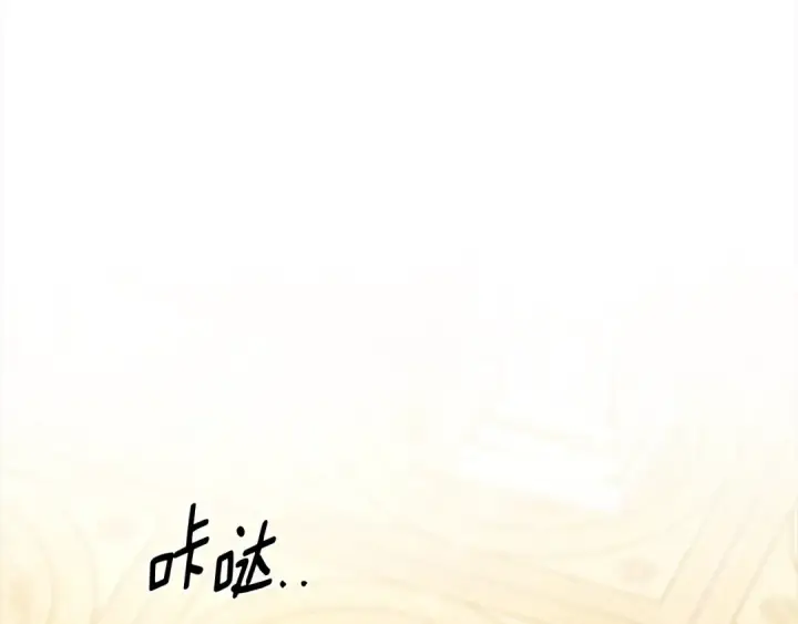 漫画《掠夺婚姻》第6话 库坎王来了！第74张图