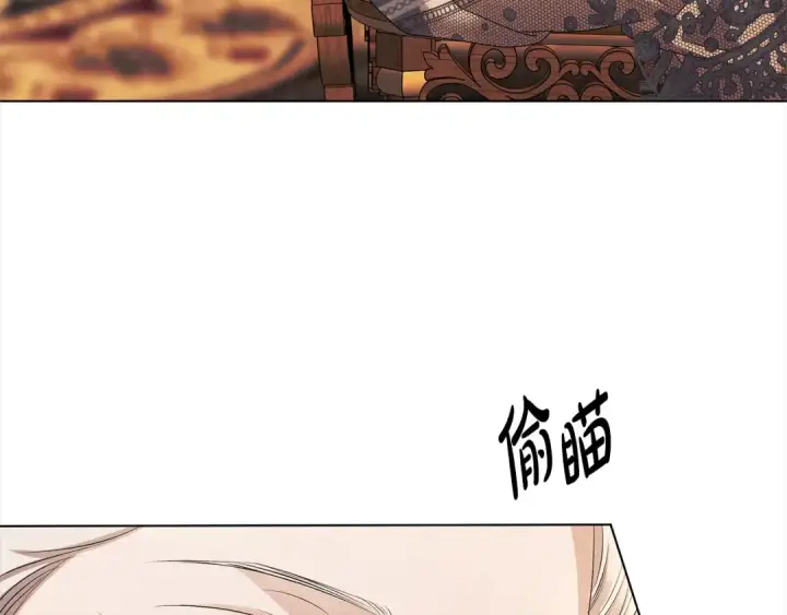 漫画《掠夺婚姻》第6话 库坎王来了！第94张图