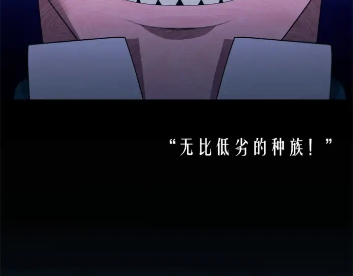 漫画《掠夺婚姻》第7话 她不记得我了第133张图