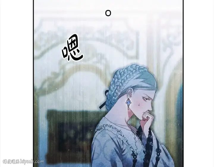 漫画《掠夺婚姻》第7话 她不记得我了第136张图