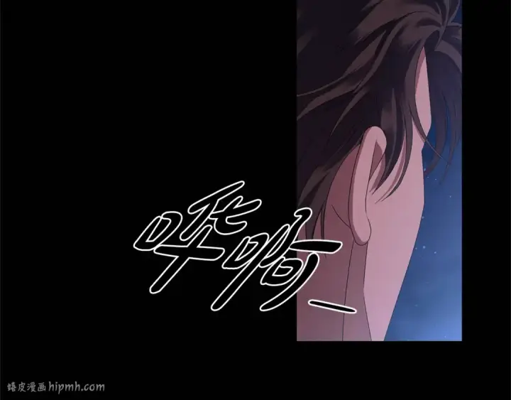 漫画《掠夺婚姻》第7话 她不记得我了第168张图
