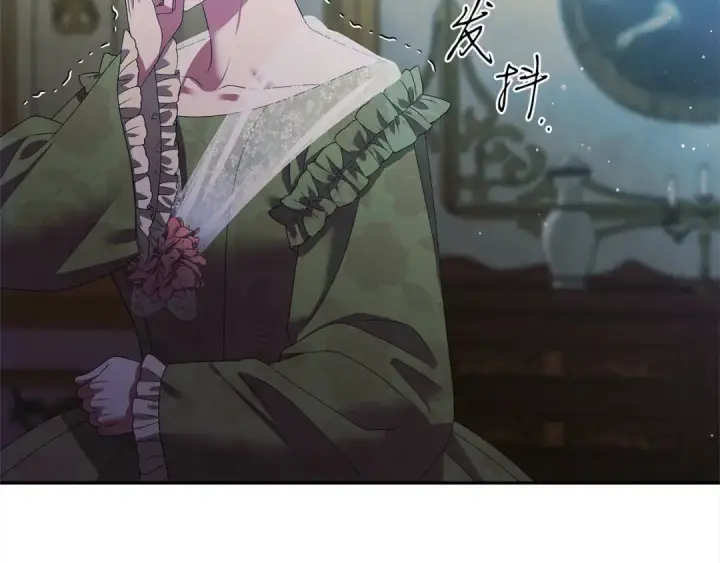 漫画《掠夺婚姻》第7话 她不记得我了第75张图