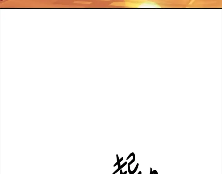 《掠夺婚姻》第8话 他是故意接近我的？图102
